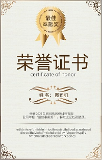 江西省高校教师教学创新大赛三等奖