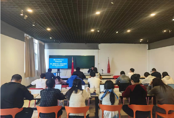 新媒体学院党总支召开深入贯彻中央八项规定精神学习教育启动部署会
